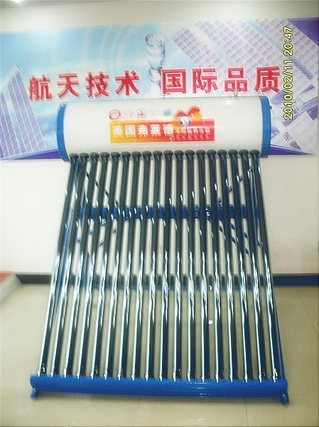 太阳能热水器与供暖产品 高效节能的新选择