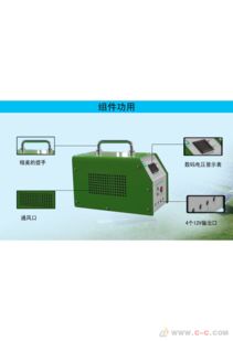 便携式家用太阳能发电机 太阳能发电